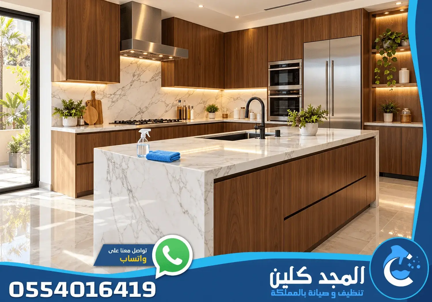 تنظيف فلل شمال الرياض