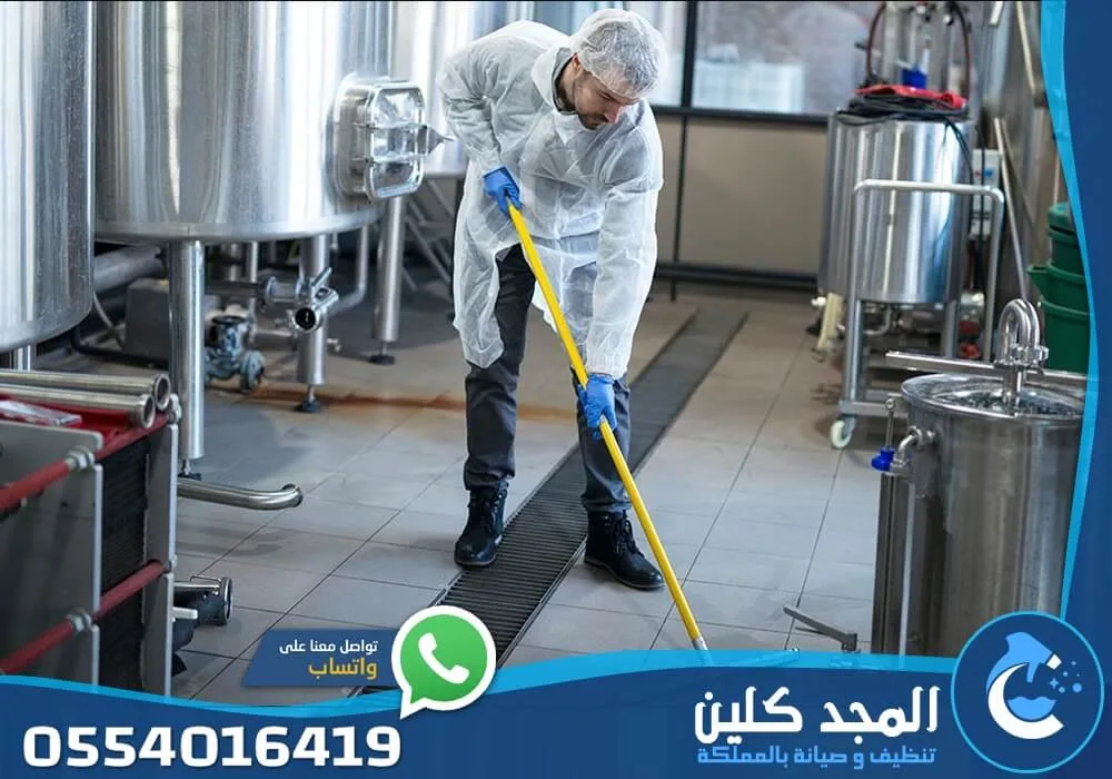 شركة تنظيف الجبيل