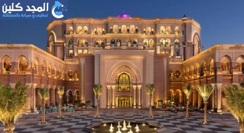 شركة تنظيف قصور بالرياض