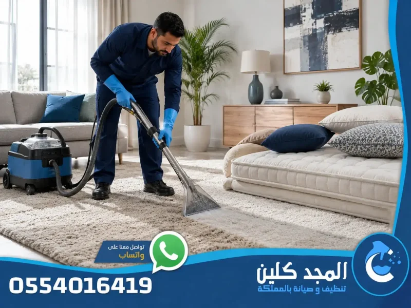 شركة تنظيف فرشات بالرياض