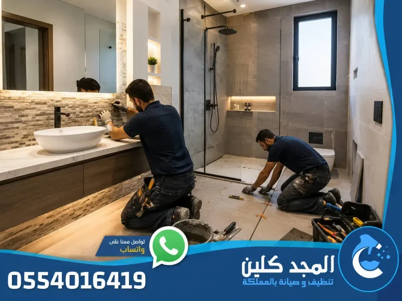 شركة ترميم منازل بالرياض