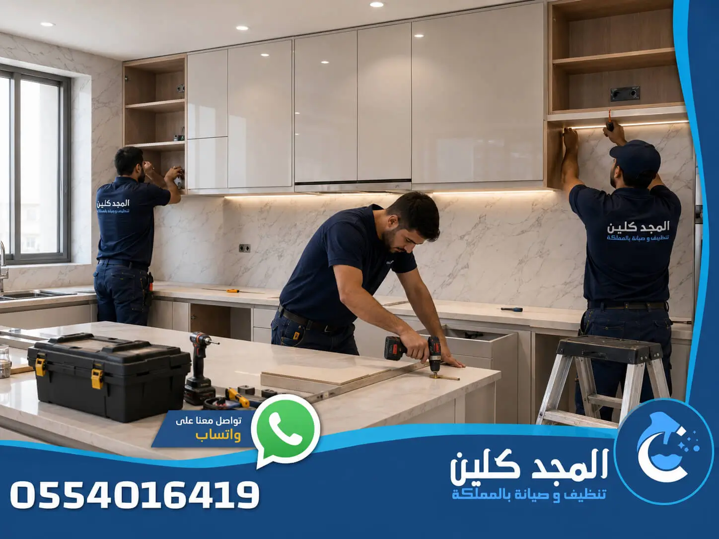 شركة ترميم منازل بالرياض