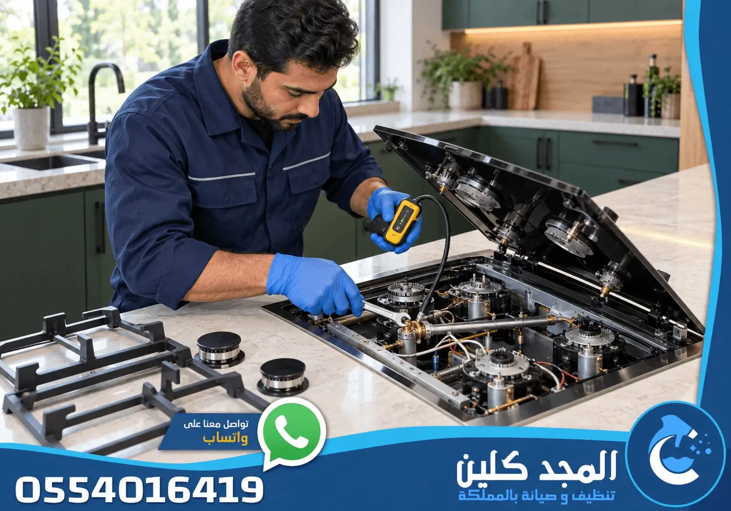 صيانة افران شرق الرياض