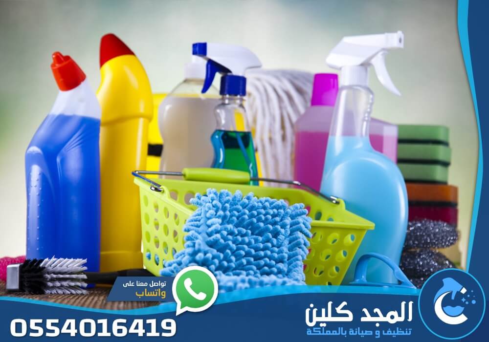 شركة تنظيف بالخبر | 0554016419