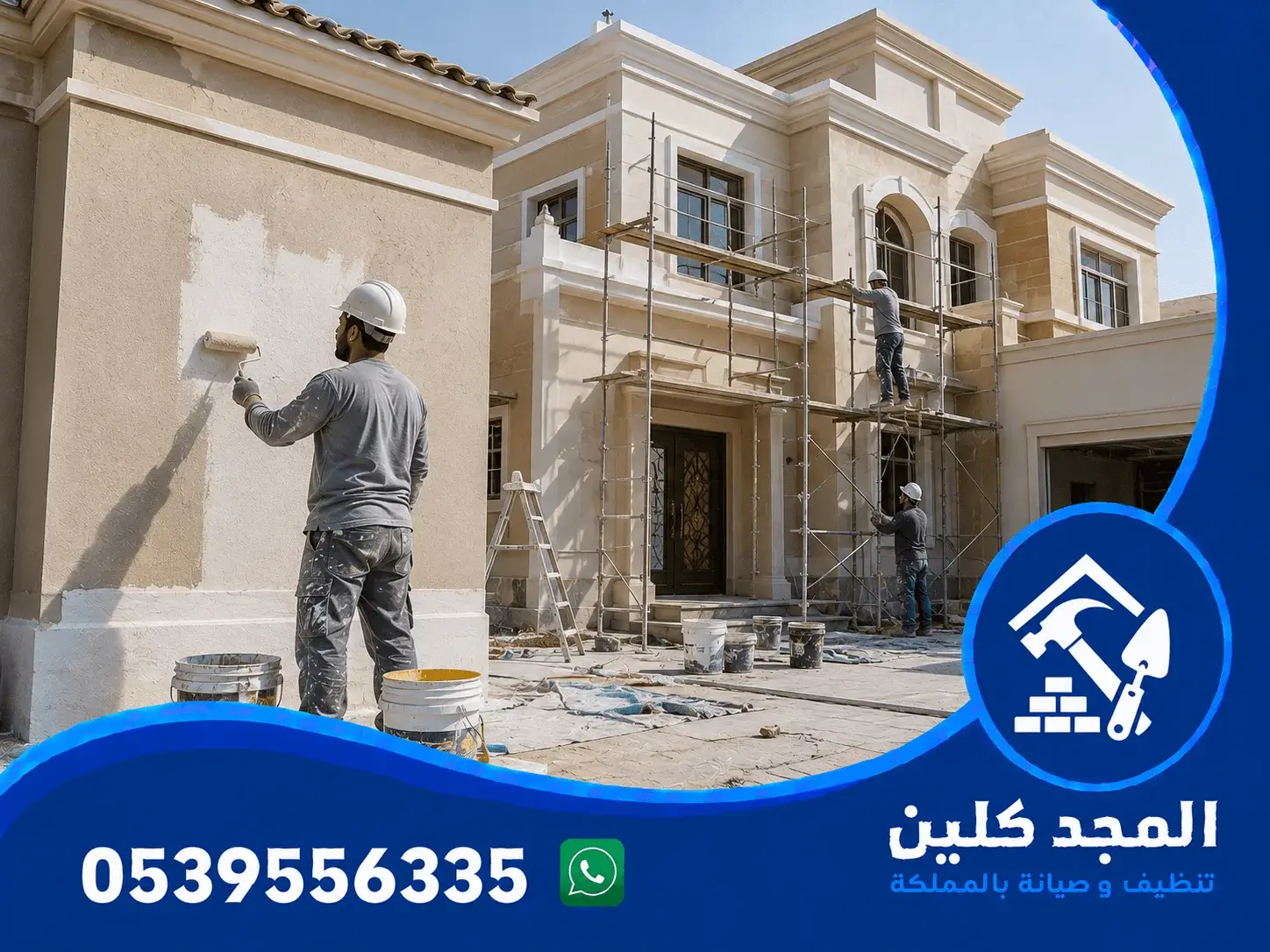 ترميم فلل بالرياض