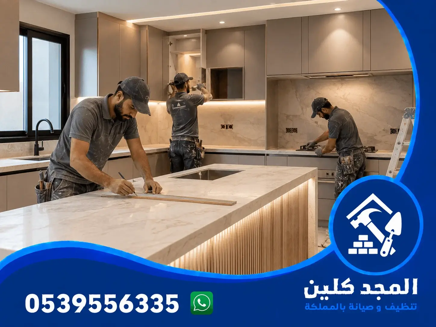 شركة ترميمات بالرياض