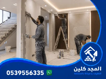 شركة ترميمات بالرياض