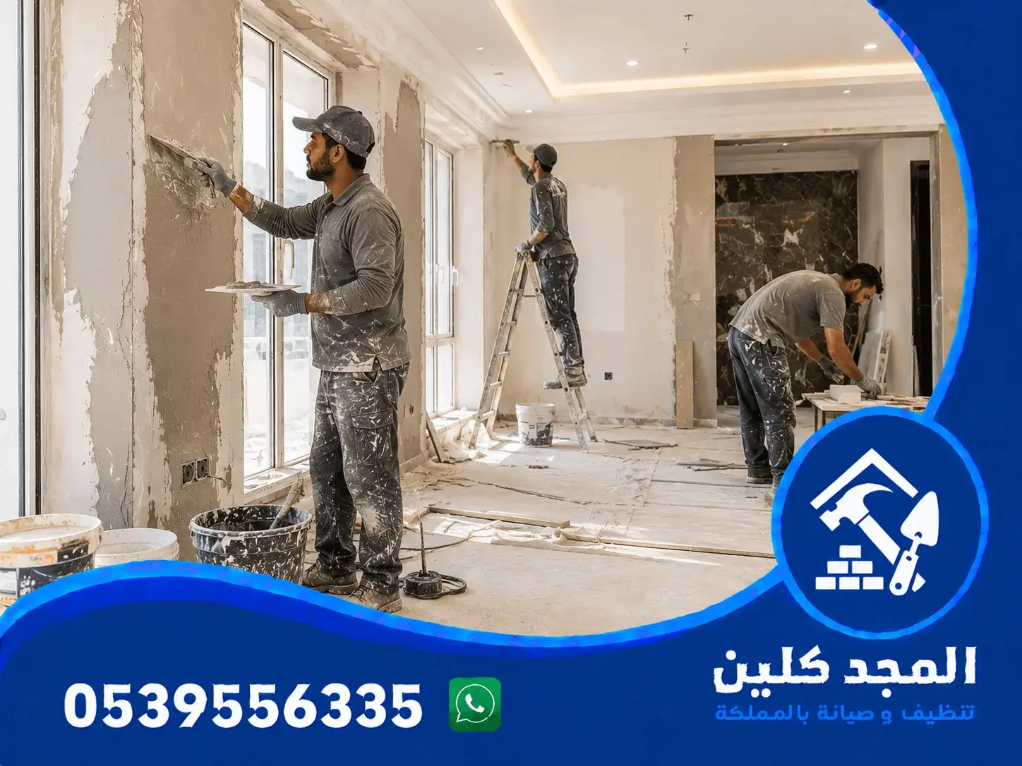 شركة ترميمات في الرياض