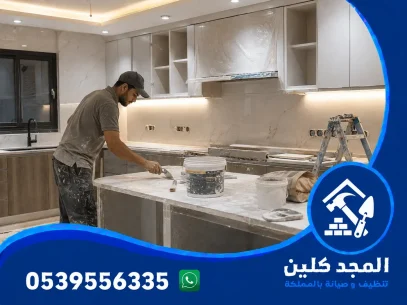 مقاول ترميم فلل بالرياض