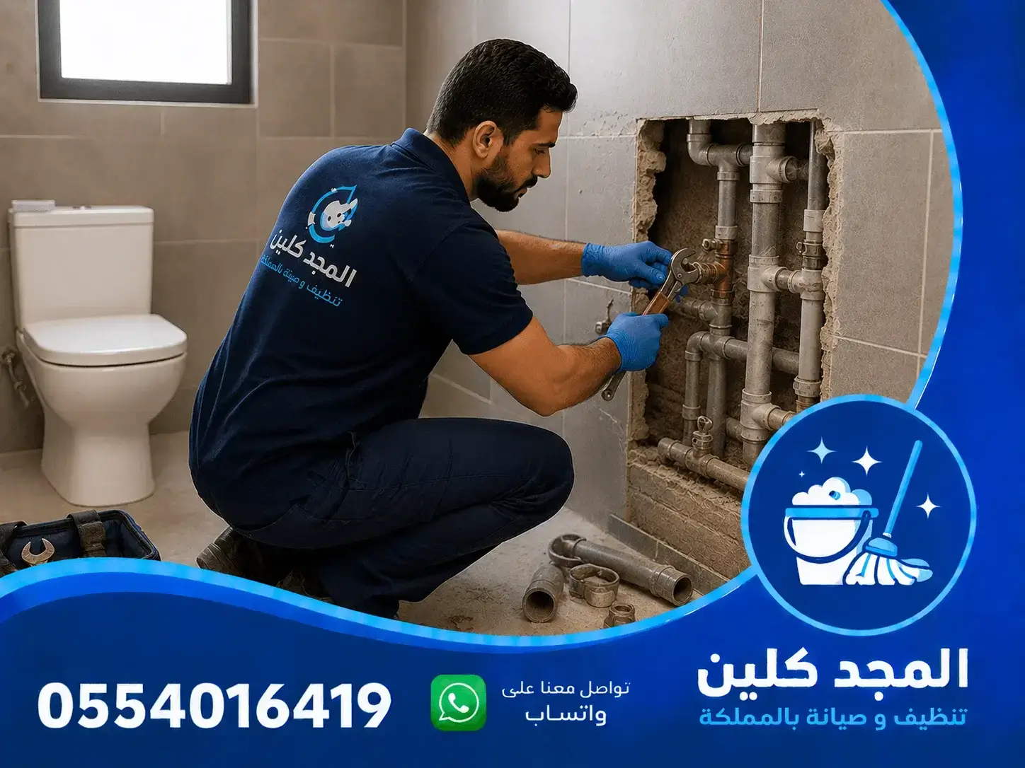 تكلفة ترميم الحمامات بالرياض