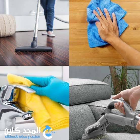 افضل شركة تنظيف منازل بالرياض عمالة فلبينية