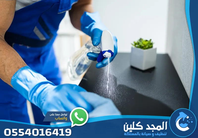 شركة تنظيف منازل بالرياض نسائيه