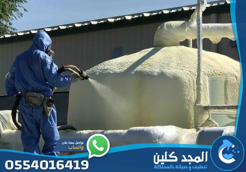 عزل خزان ارضي بالرياض 0554016419 المجد كلين للصيانة تنفيذ عزل خارجي لخزان مياه أرضي باستخدام مادة عزل لحماية الخزان من تسرب المياه.