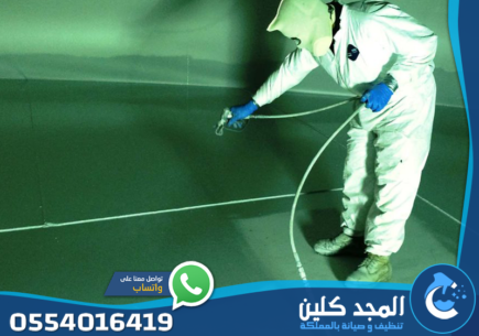 شركة عزل خزانات بالرياض