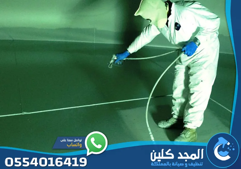 شركة عزل خزانات بالرياض