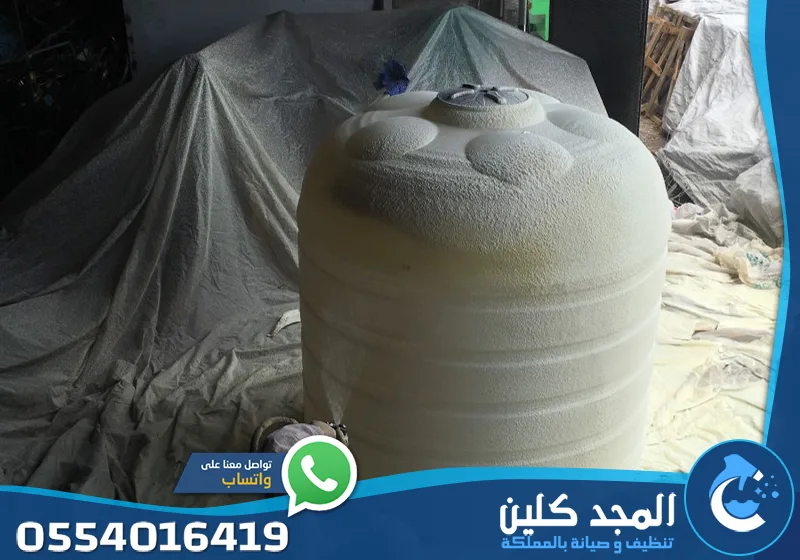 عزل خزانات الماء بالرياض 0554016419 المجد كلين للصيانة خزان مياه أرضي يتم تغليفه بطبقة عزل لحمايته من التسرب والرطوبة قبل إعادة تركيبه.