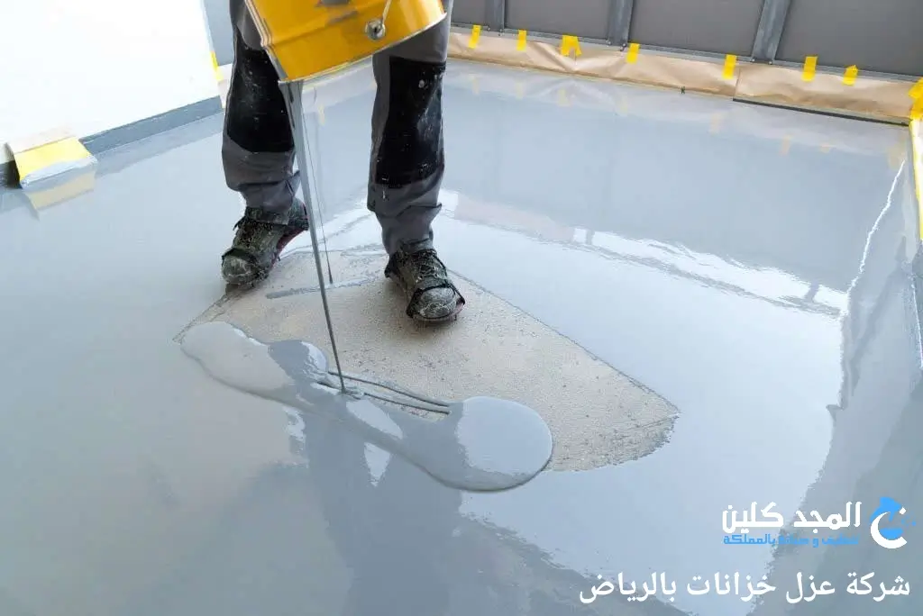 ارخص شركة عزل خزانات بالرياض