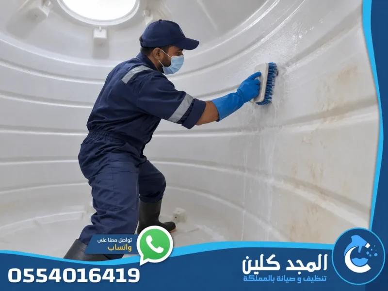 شركة تنظيف خزانات بيشة