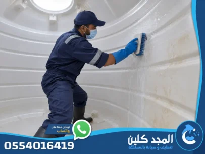 شركة تنظيف خزانات بيشة