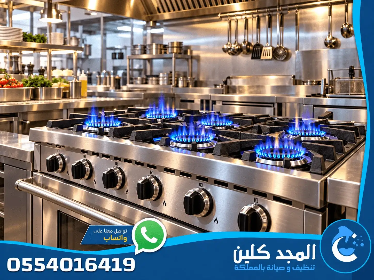 فني صيانة افران الغاز بالخرج
