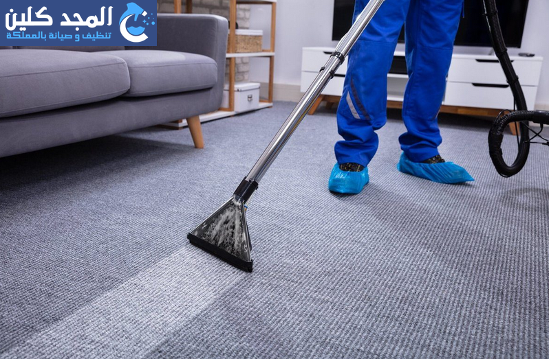 تنظيف بالساعة الرياض