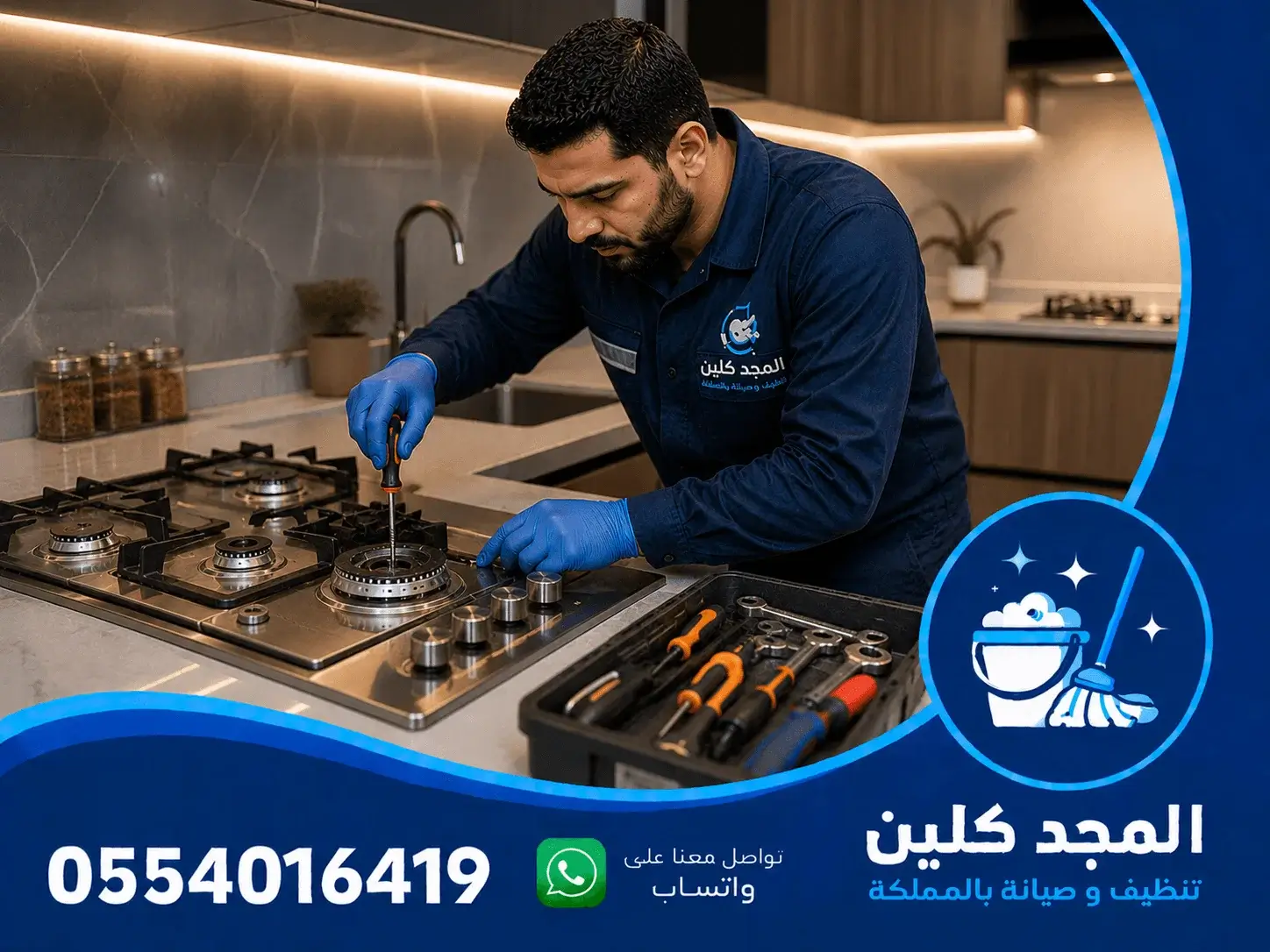 تصليح افران اريستون بالرياض