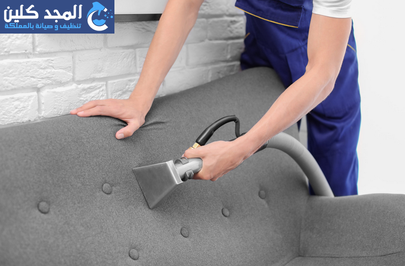 شركة تنظيف مجالس شمال الرياض