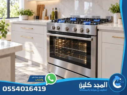 شركة صيانة افران غاز بملهم