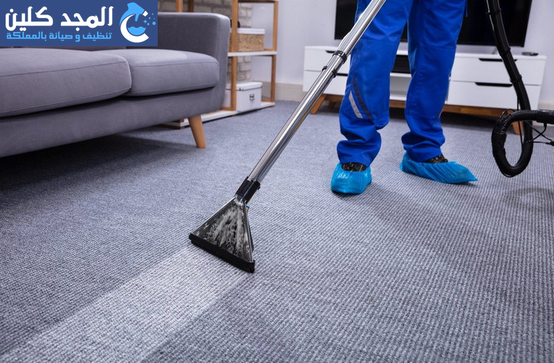 مغسلة سجاد بالرياض