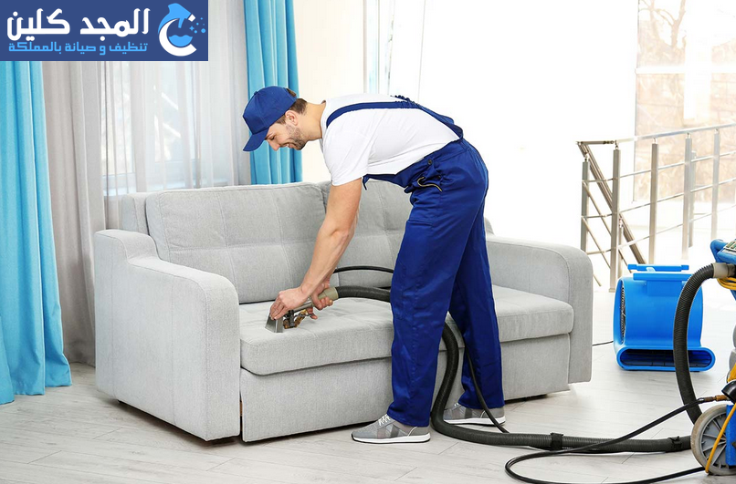 شركة تنظيف كنب غرب الرياض