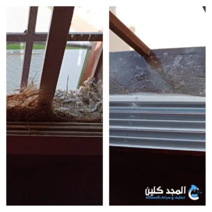 شركة تنظيف شبابيك بالرياض