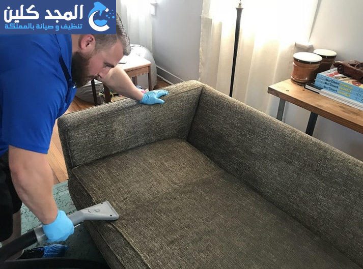 شركة تنظيف مجالس بحي العليا | 0554016419