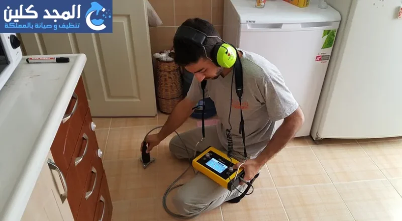 شركة كشف تسربات مياه بحي غرناطة | 0539556335