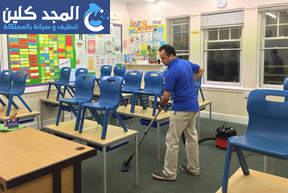 شركة تنظيف مدارس بحي الندى | 0554016419