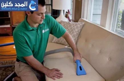 شركة تنظيف المجالس بحي الملك عبد العزيز