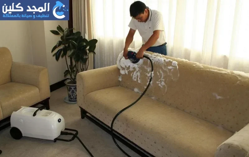 شركة تنظيف الكنب بحي جرير | 0554016419