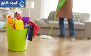 شركة تنظيف منازل بحي البيان