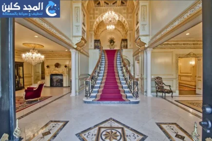 شركة تنظيف فلل بحي اليرموك