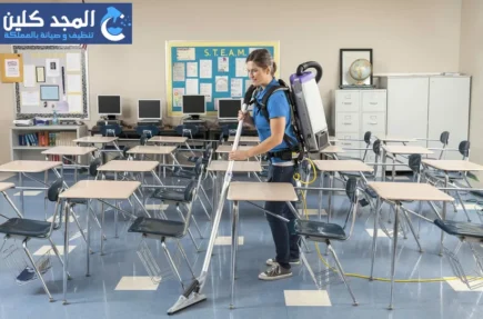 شركة تنظيف المدارس بحي الربيع