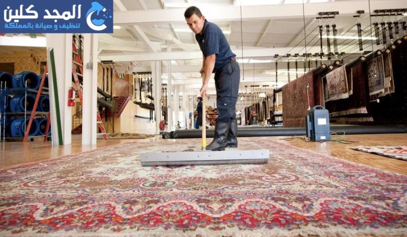 شركة تنظيف سجاد بحي عرقة | 0554016419