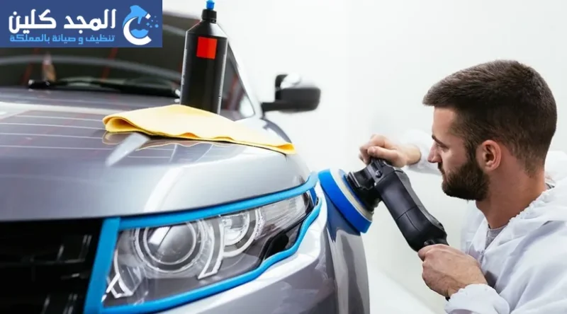 غسيل السيارات المتنقل بحي جرير | 0554016419