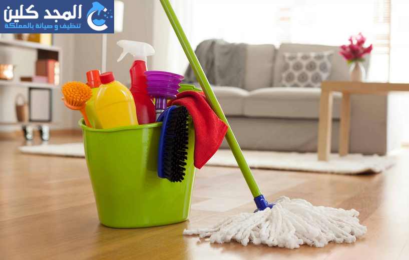 شركة تنظيف منازل بحي الملز | 0554016419