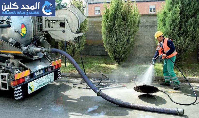 شركة تسليك مجاري بحي الهجرة | 0554016419
