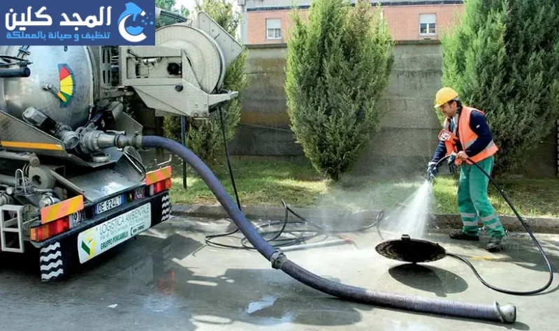 شركة تسليك مجاري بحي العويجاء | 0554016419