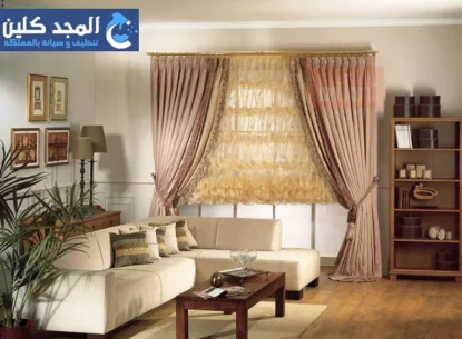 شركة تنظيف ستائر بحي الروضة