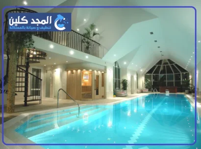 شركة تنظيف مسابح بحي شبرا