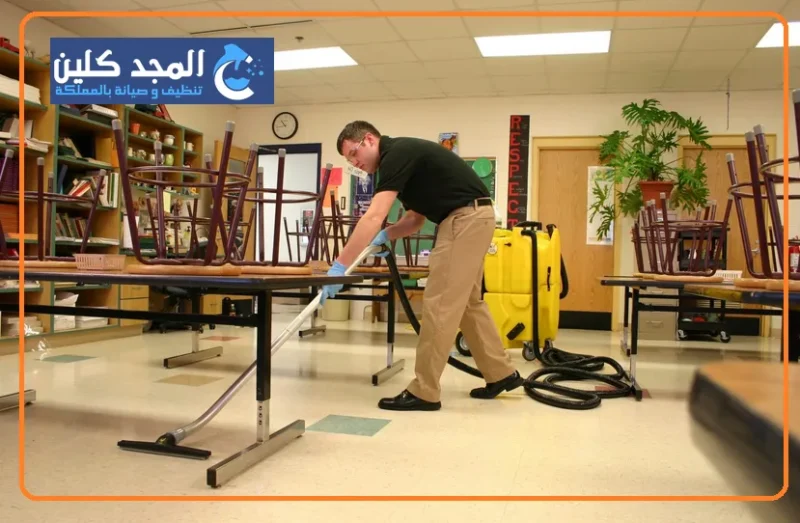 شركة تنظيف مدارس بحي الدريهمية | 0554016419