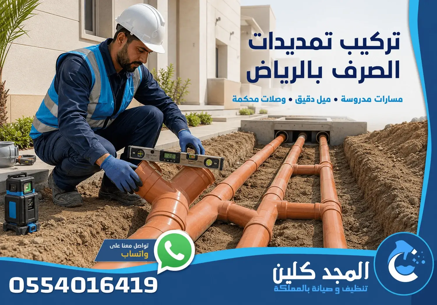 توصيل بيارات بالرياض