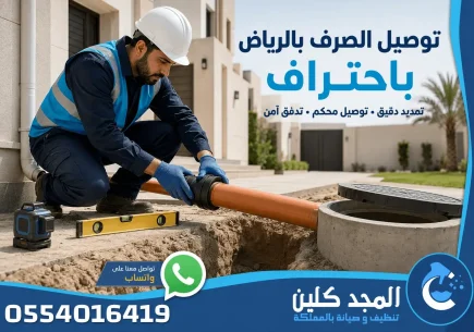 شركة توصيل بيارات في الرياض