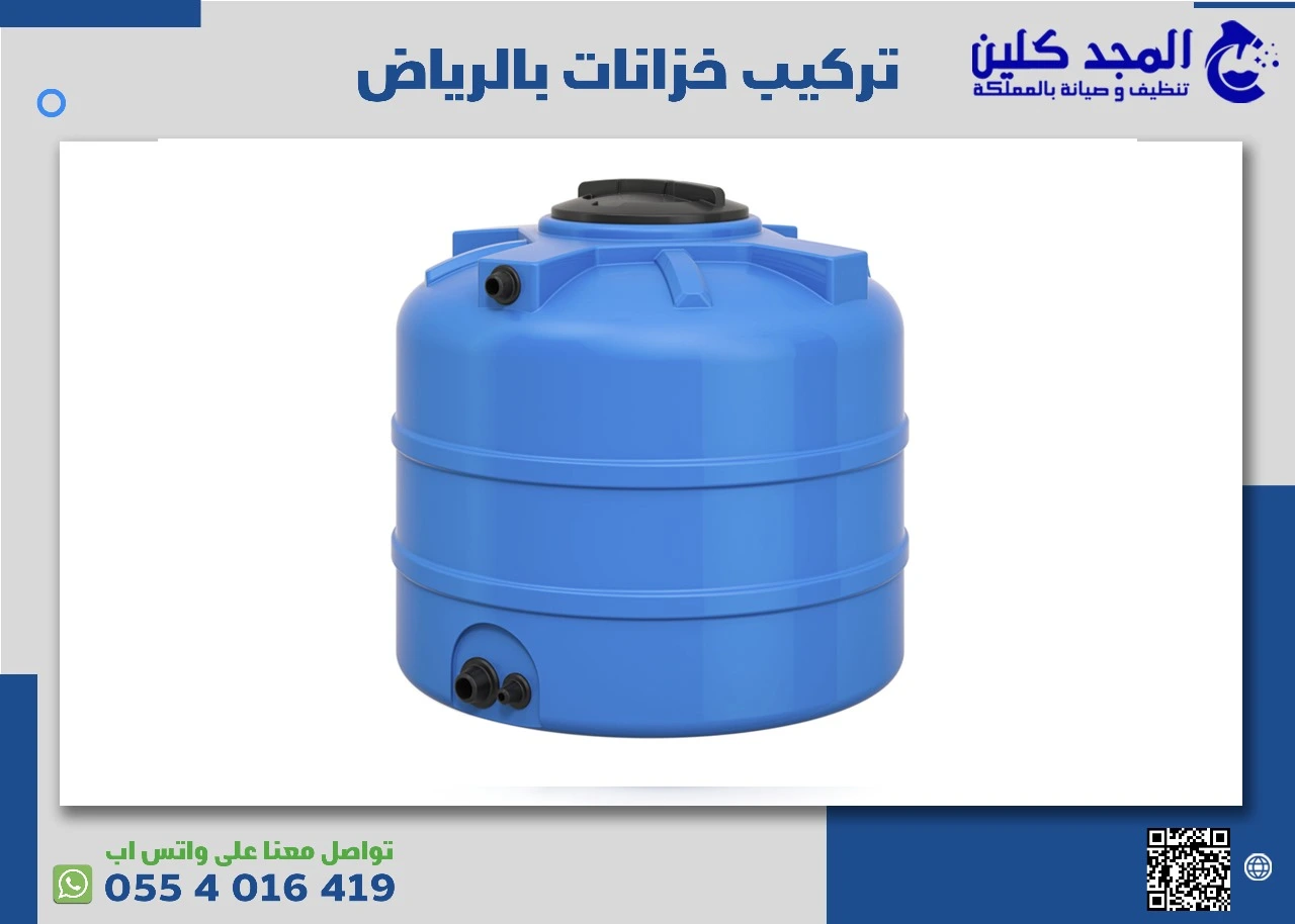 كيفية تركيب خزانات بالرياض وأهم الأدوات الخاصة بها 